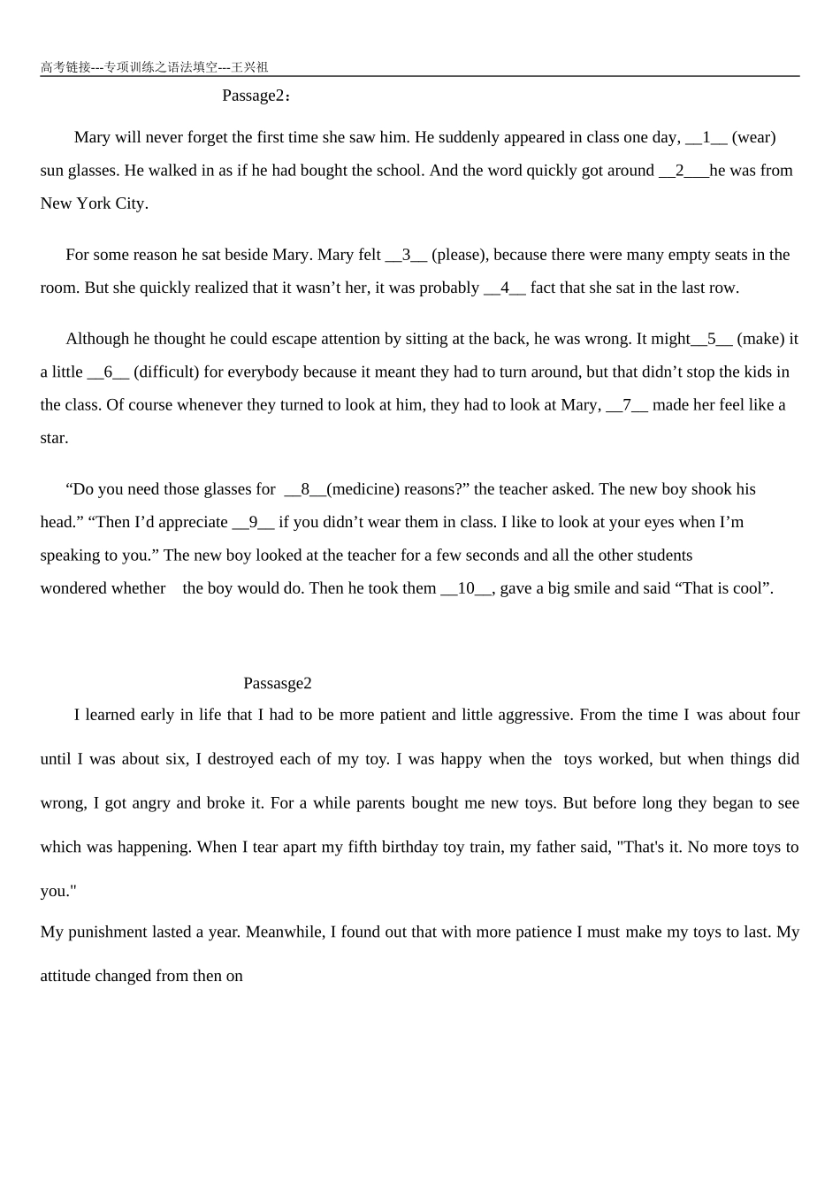 高考专题之语法填空2_第1页