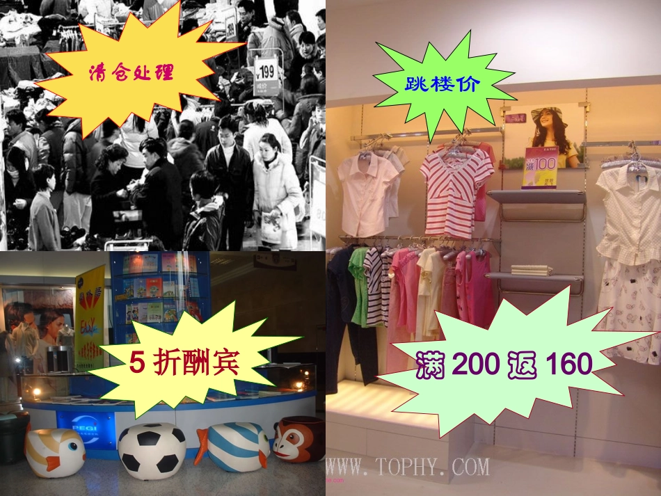 实际问题与由于一次方程课件_第2页