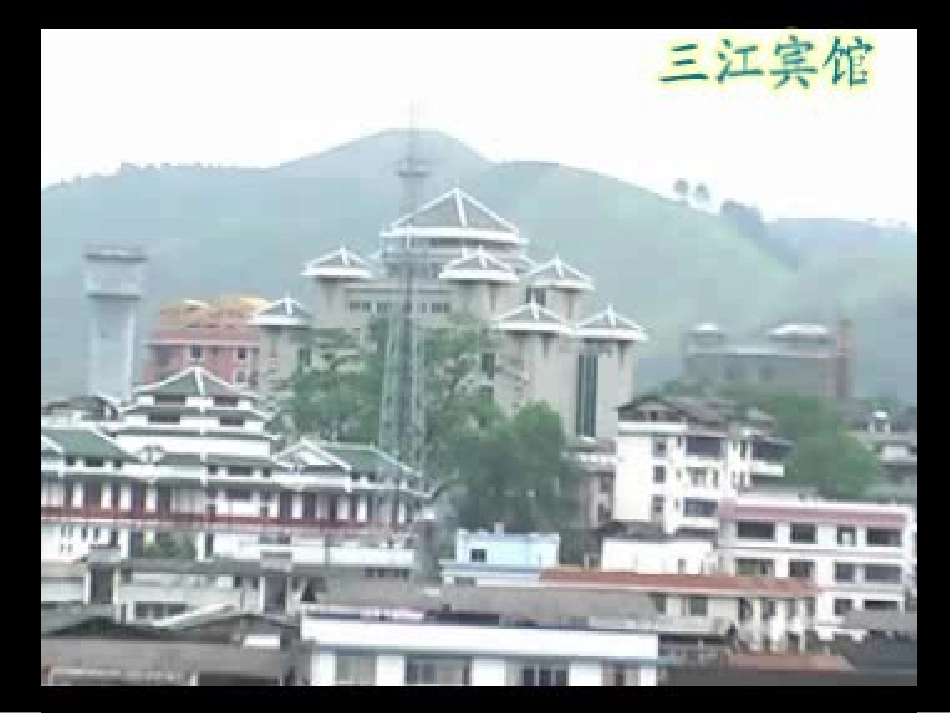 面积和面积单位ok_第1页