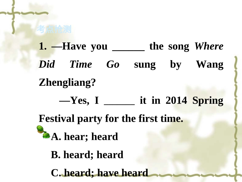 中考英语复习--动词的时态_第2页