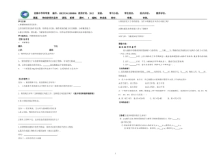 物体的浮沉条件