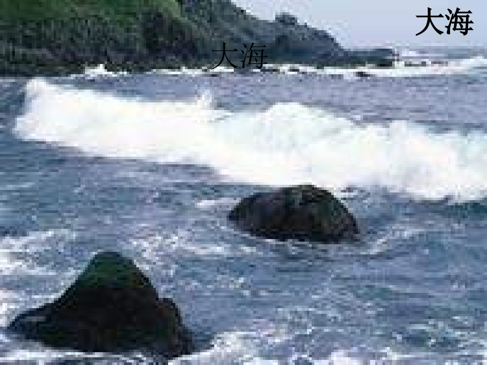 海滨仲夏夜3_第3页