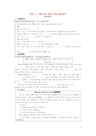 七年级英语下册Unit1Canyouplaytheguitar特色培优专项训练（新版）人教新目标版