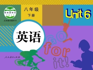 2014春人教新目标八下unit6_an_old_man_tried_to_move_the_mountains_Section_A_2