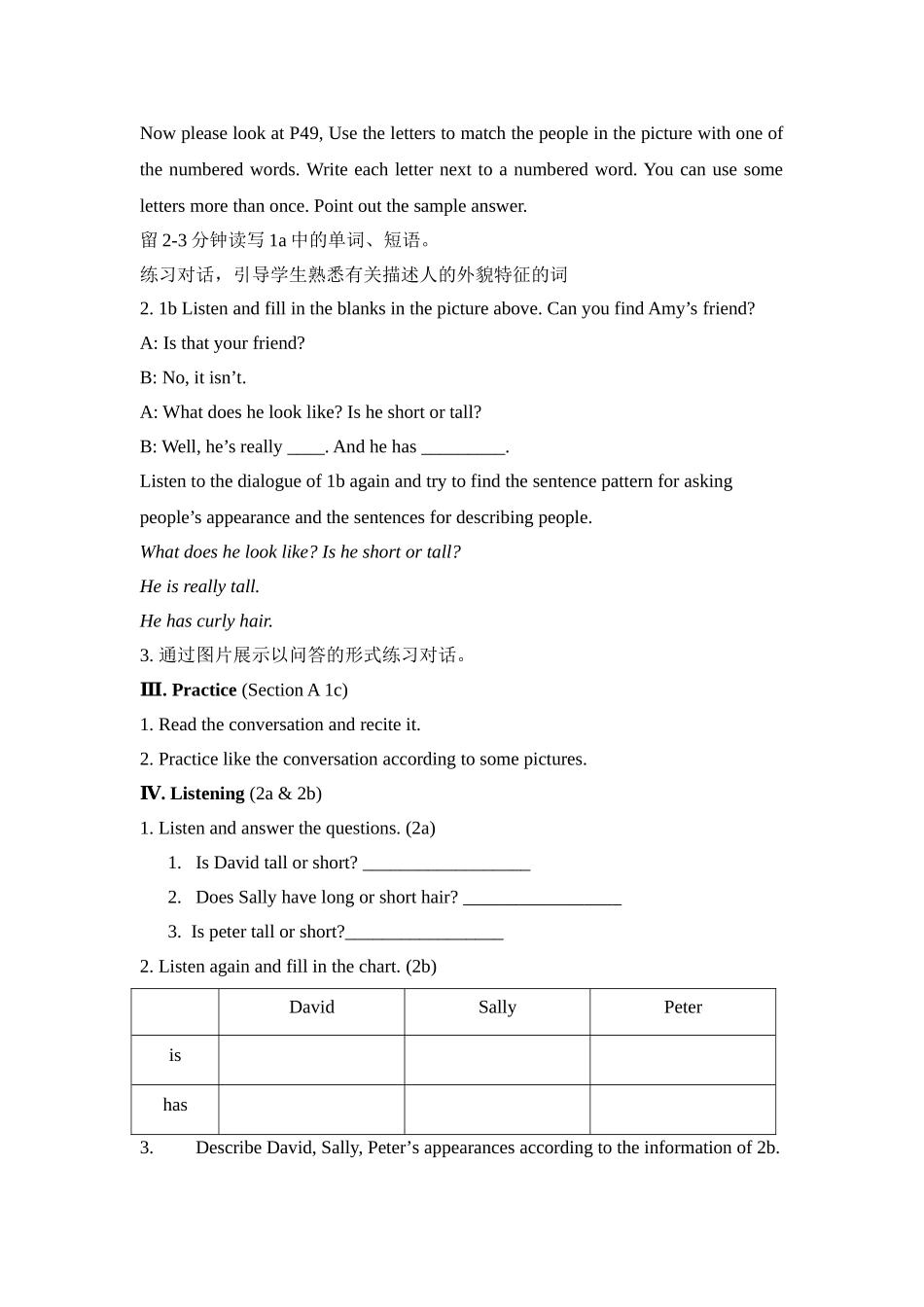 七下Unit9Whatdoeshelooklike教案_第2页