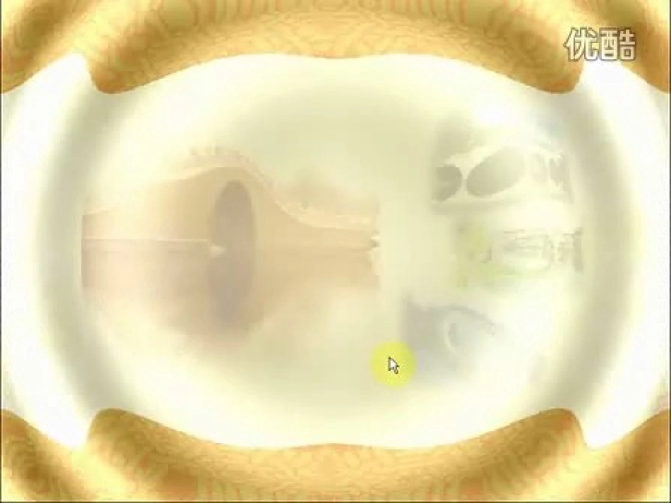 《圆的认识》赵_第2页