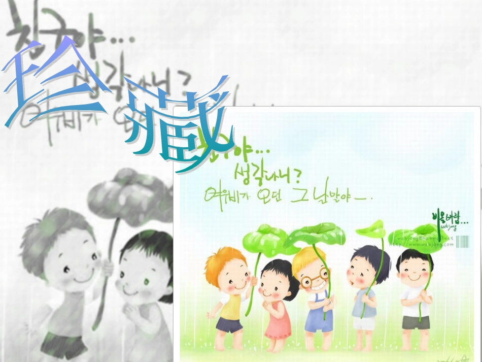 焦作师专实习生总结_第2页