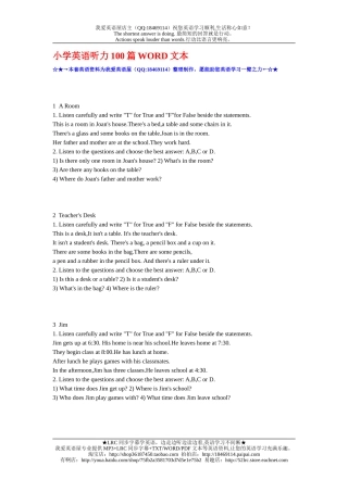 小学英语听力100篇WORD文本