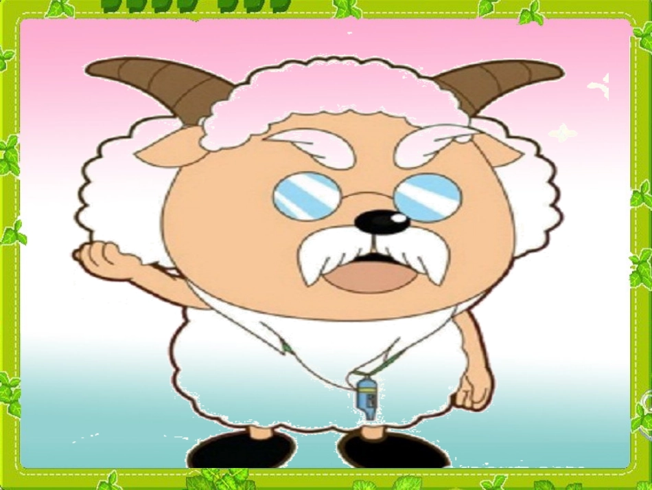 人教版二年级上册数学《统计》_第2页