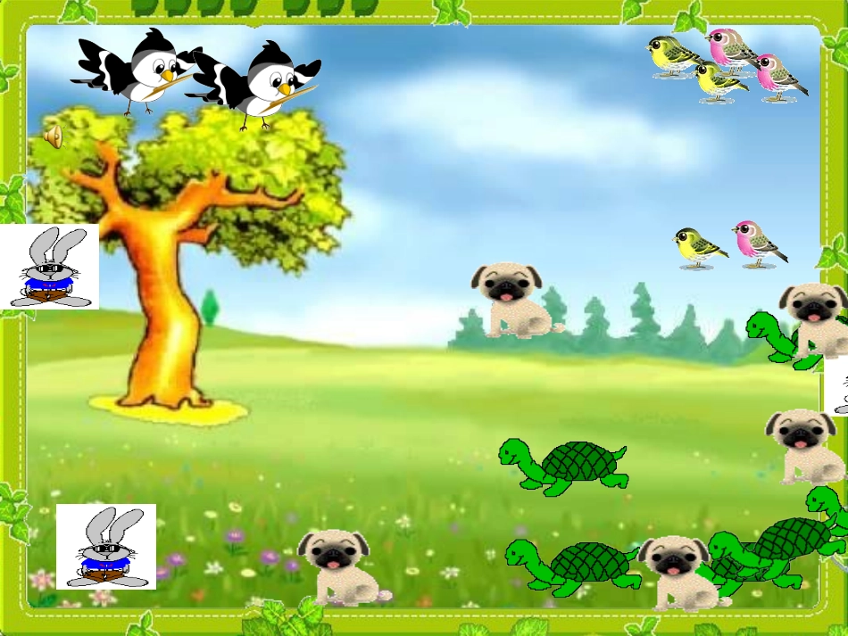 人教版二年级上册数学《统计》_第3页