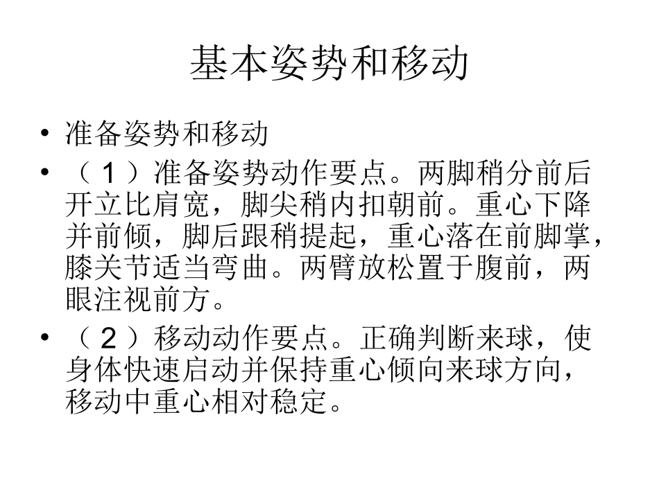 高珑第一学月作业_第2页