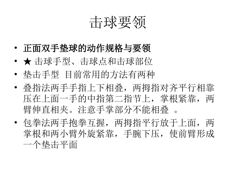 高珑第一学月作业_第3页