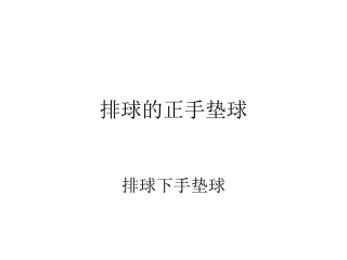 高珑第一学月作业
