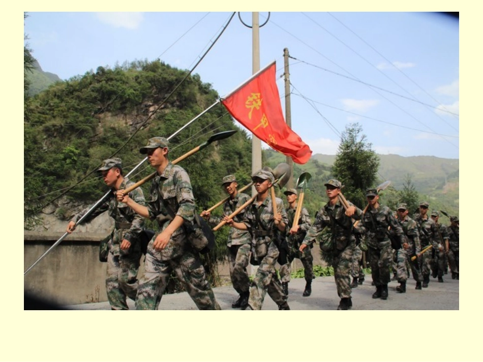 65探究杠杆的平衡条件课件讲课666_第2页