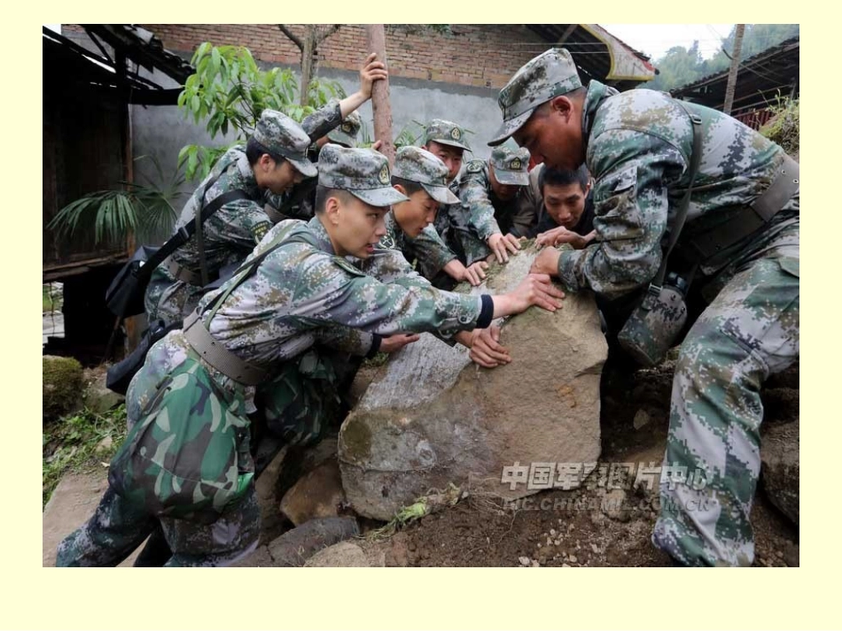 65探究杠杆的平衡条件课件讲课666_第3页