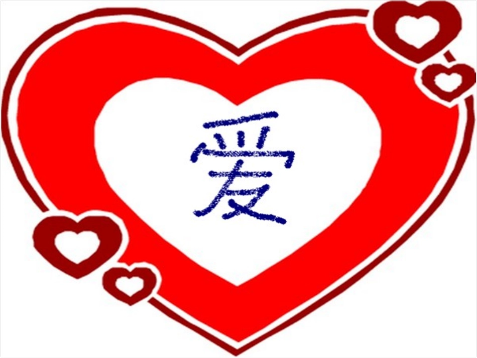 爱妈妈上课(暂定）_第2页