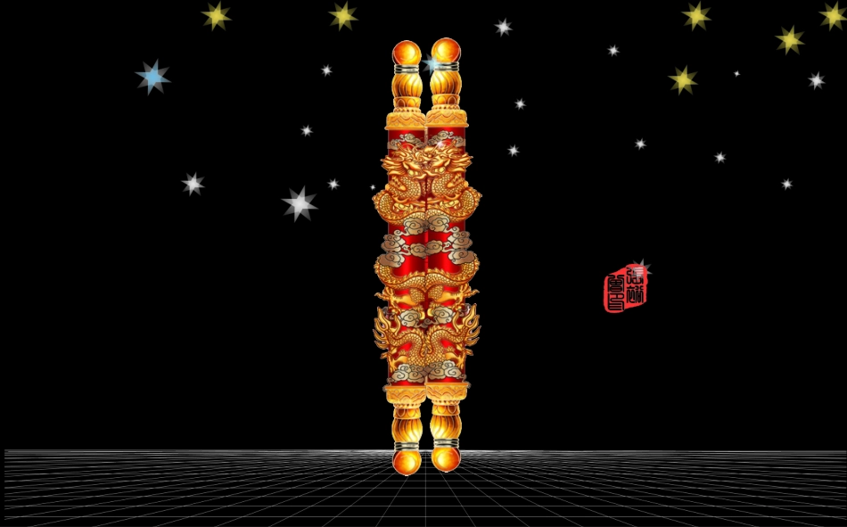 流星雨星空华贵动态卷轴PPT动画_第2页