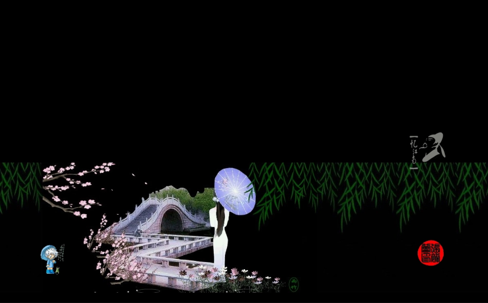 流星雨星空华贵动态卷轴PPT动画_第3页