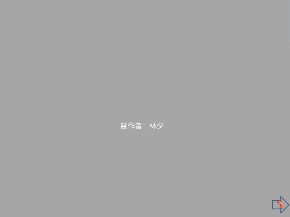 日常生活的护肾_第2页