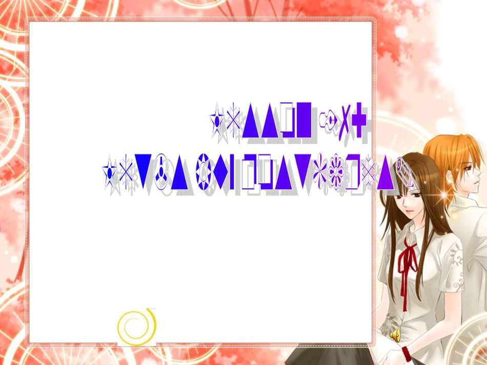 冀教版小学英语五年级下册unit3《Lesson17Let’sbuypostcards》课件_第1页