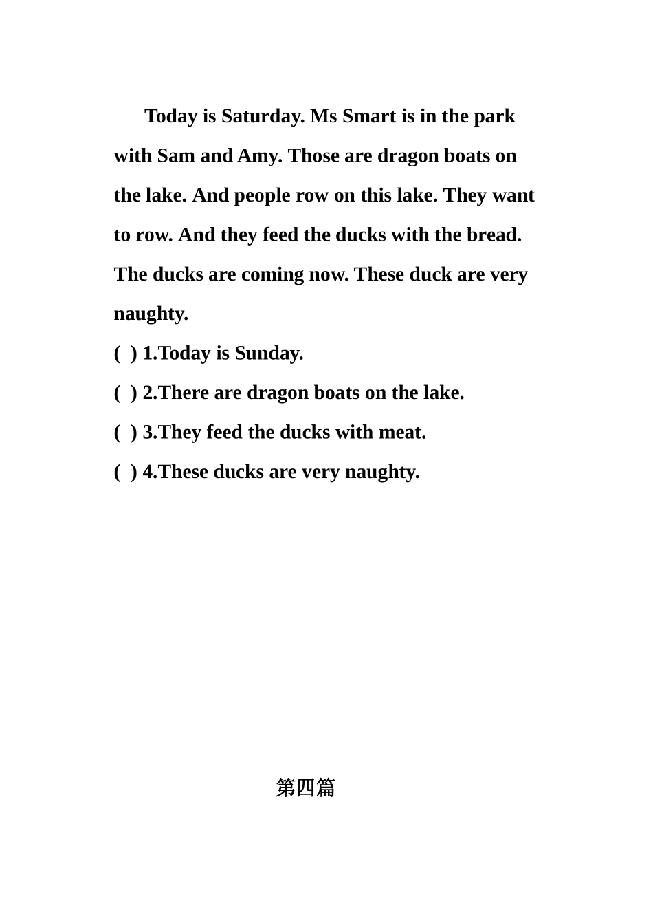 三年级英语阅读理解训练试卷2_第3页