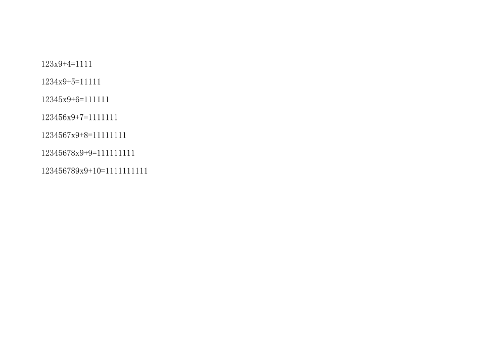 原来数学可以如此简单[1]_第3页