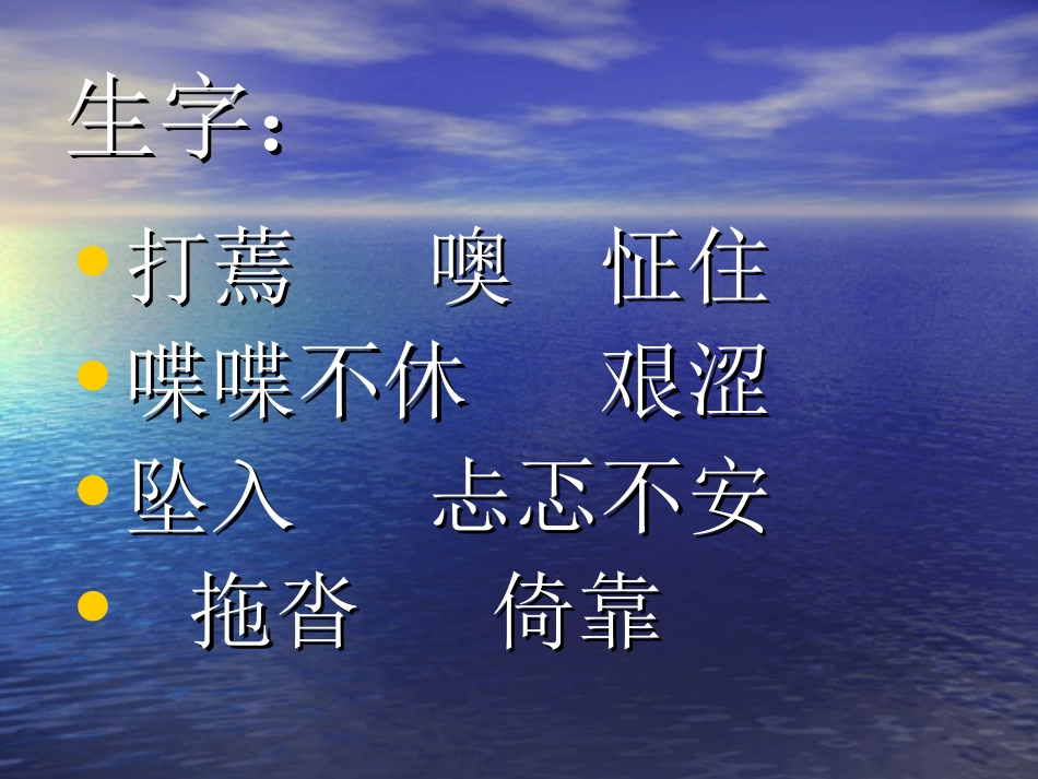 20学会看病_第2页