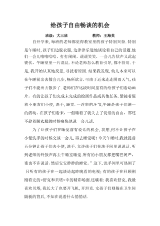 九月教养笔记