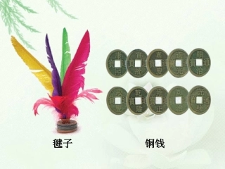 毽子里的铜钱课件88