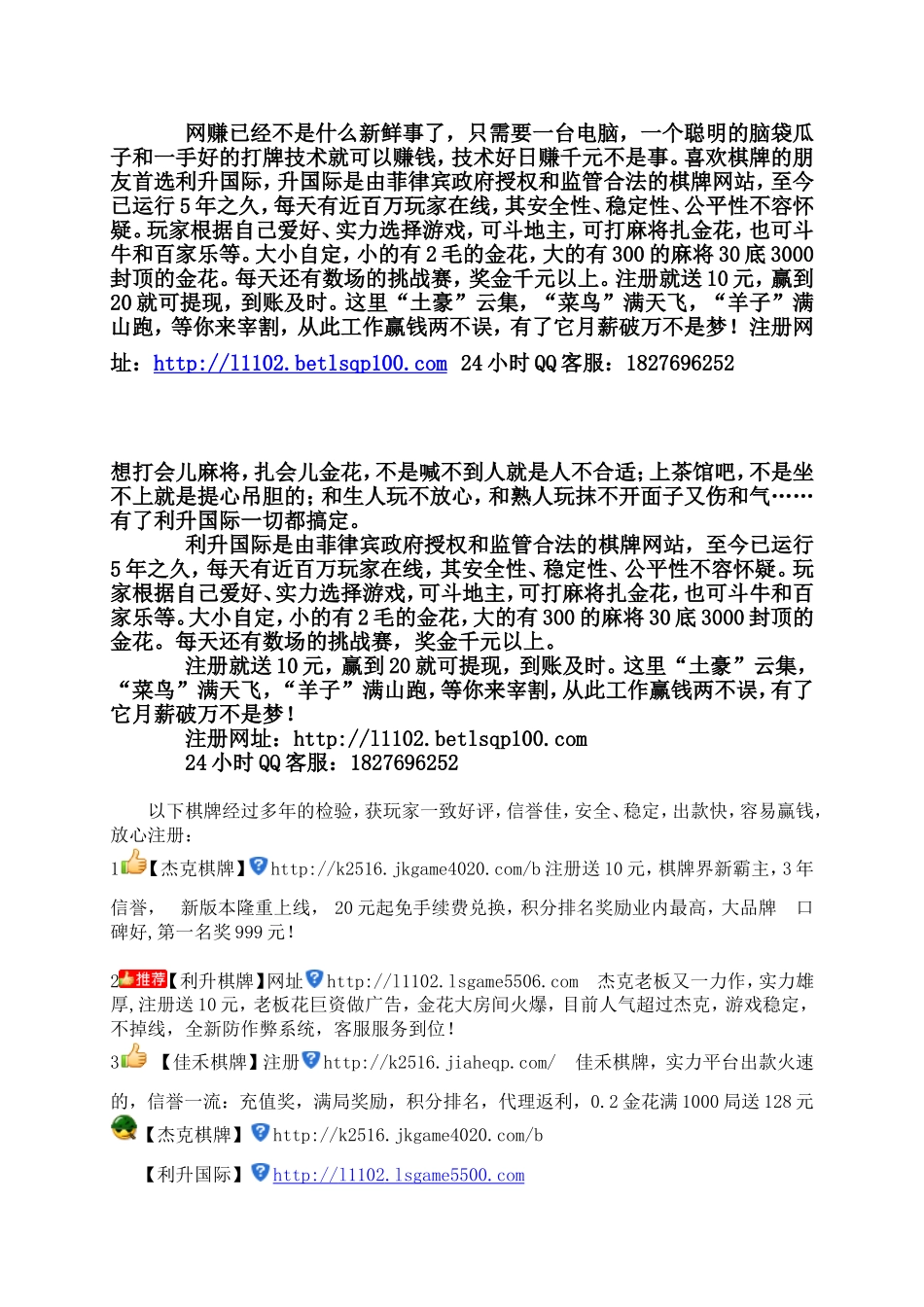 小组合作学习与评价_第1页