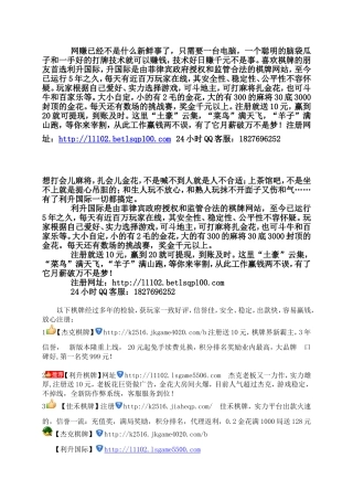 小组合作学习与评价