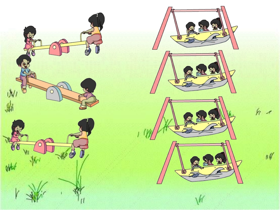 一年级数学认识乘法3_第2页