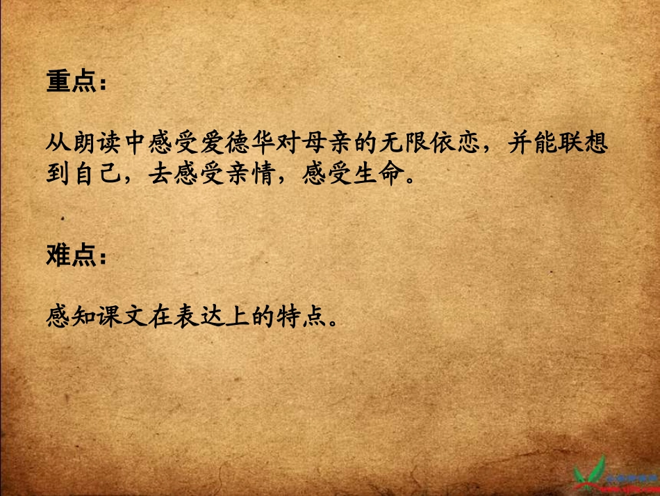 短文两篇—遇难者的第三个电话_第3页