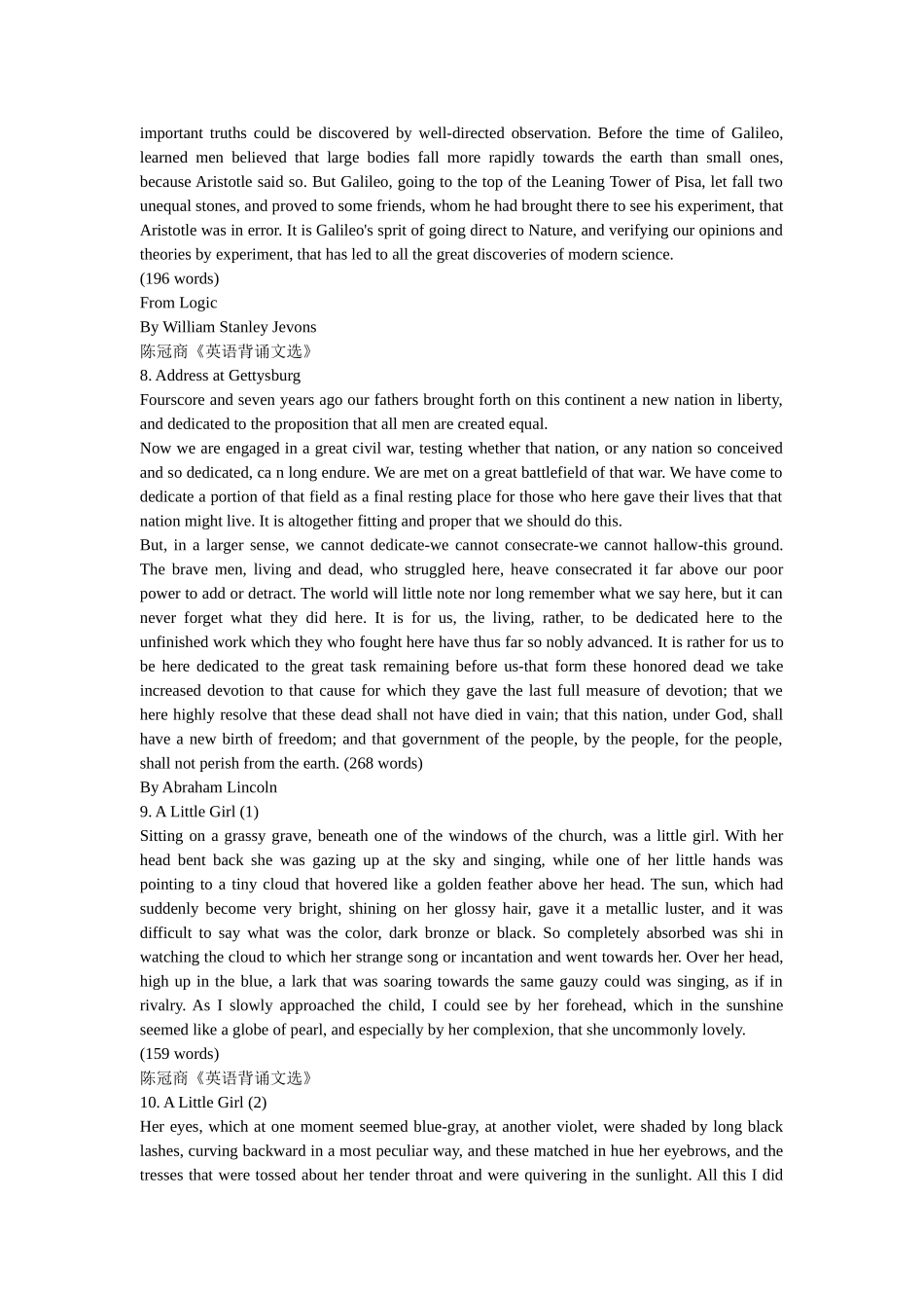 英语美文背诵文选100篇_第3页