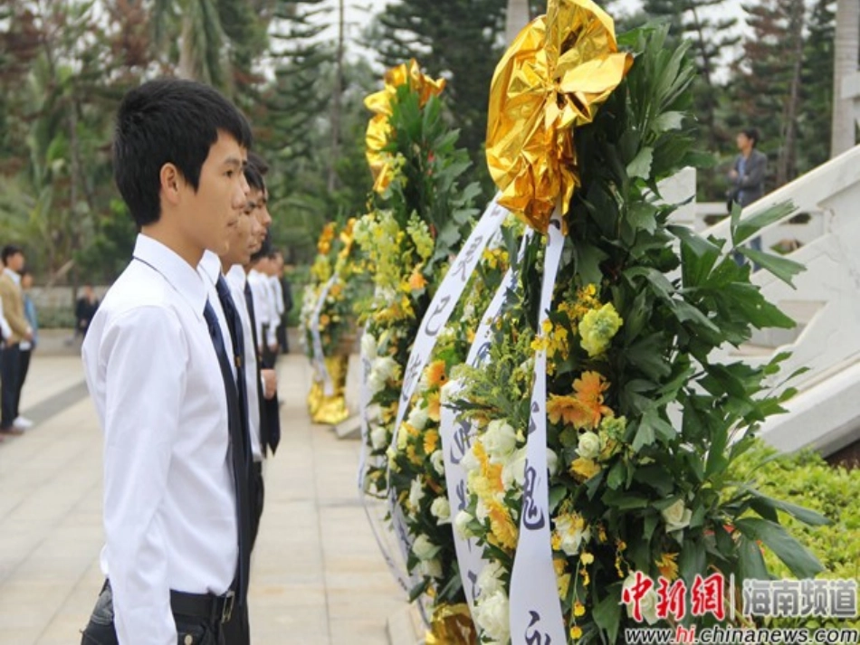 南京大屠杀公祭日_第2页