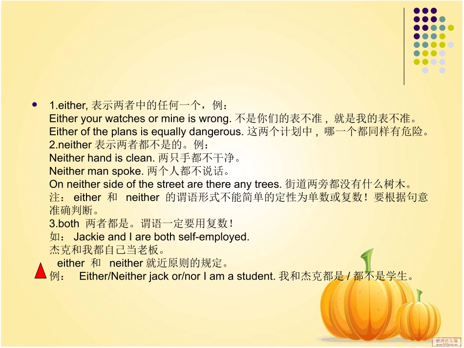 初中英语不定代词微课课件_第3页