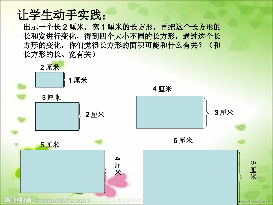林云华－模块4－学习资源PPT_第3页