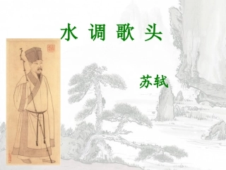 中秋咏月诗三首(1)