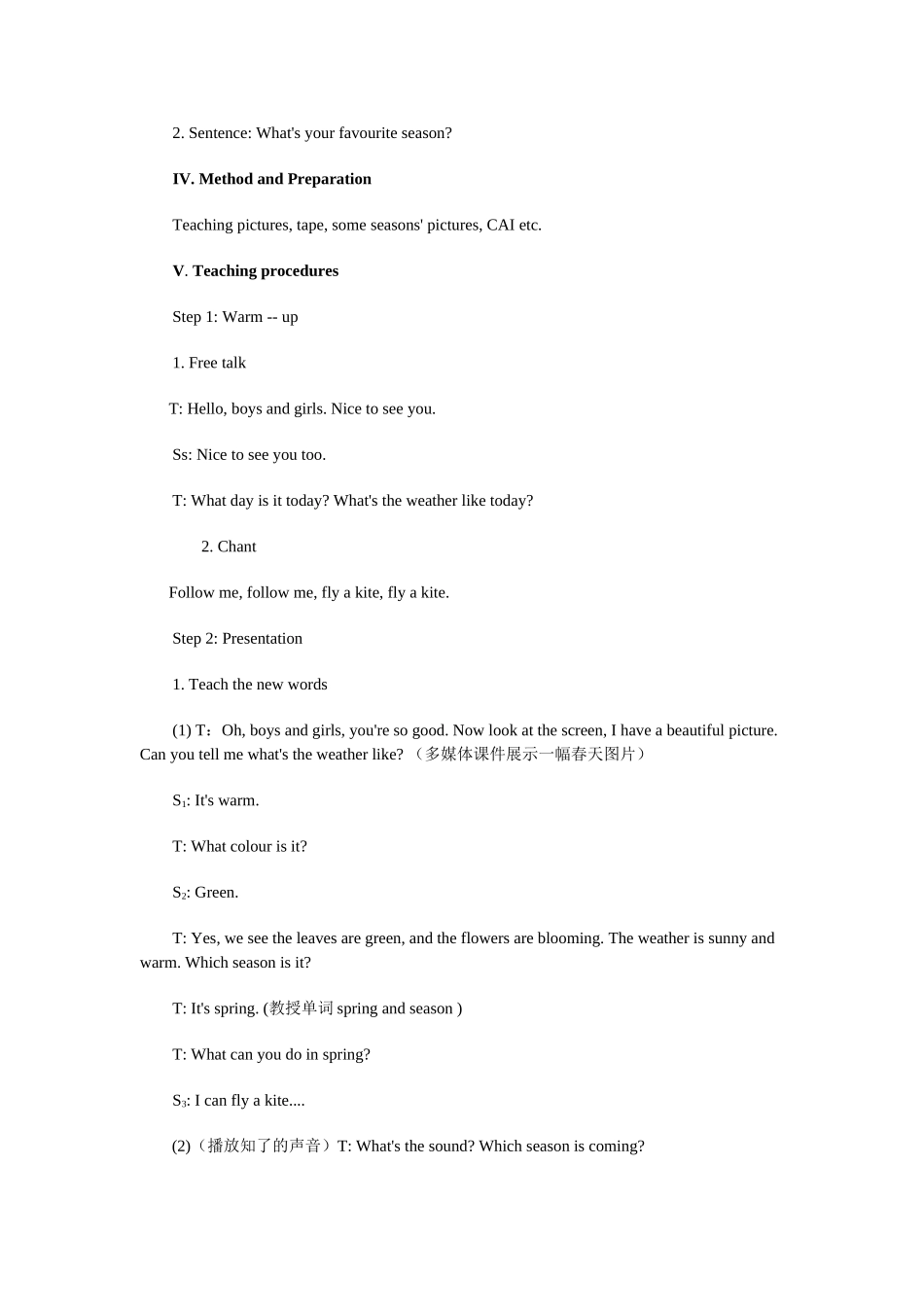 五年级下册Unit2myfavouriteseason_第2页