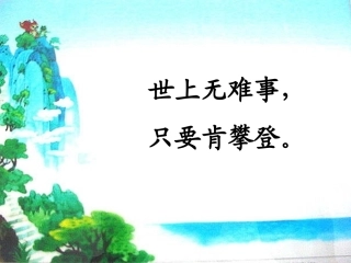 《青蛙看海》