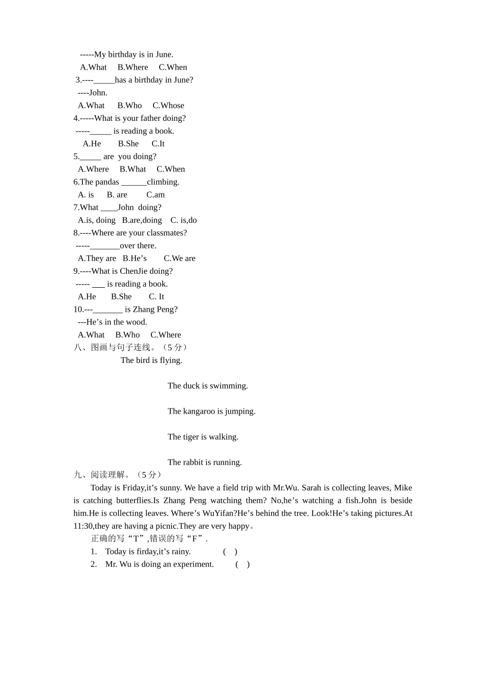 五年级英语学习状况调查_第2页