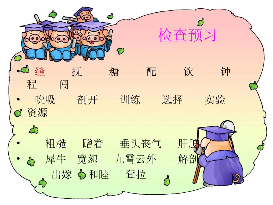 小狮子爱尔莎1_第1页