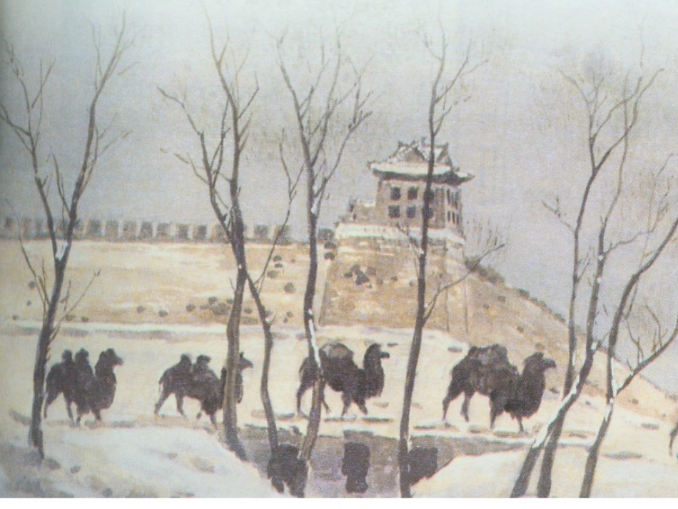《冬阳·童年·骆驼队》课件1_第2页