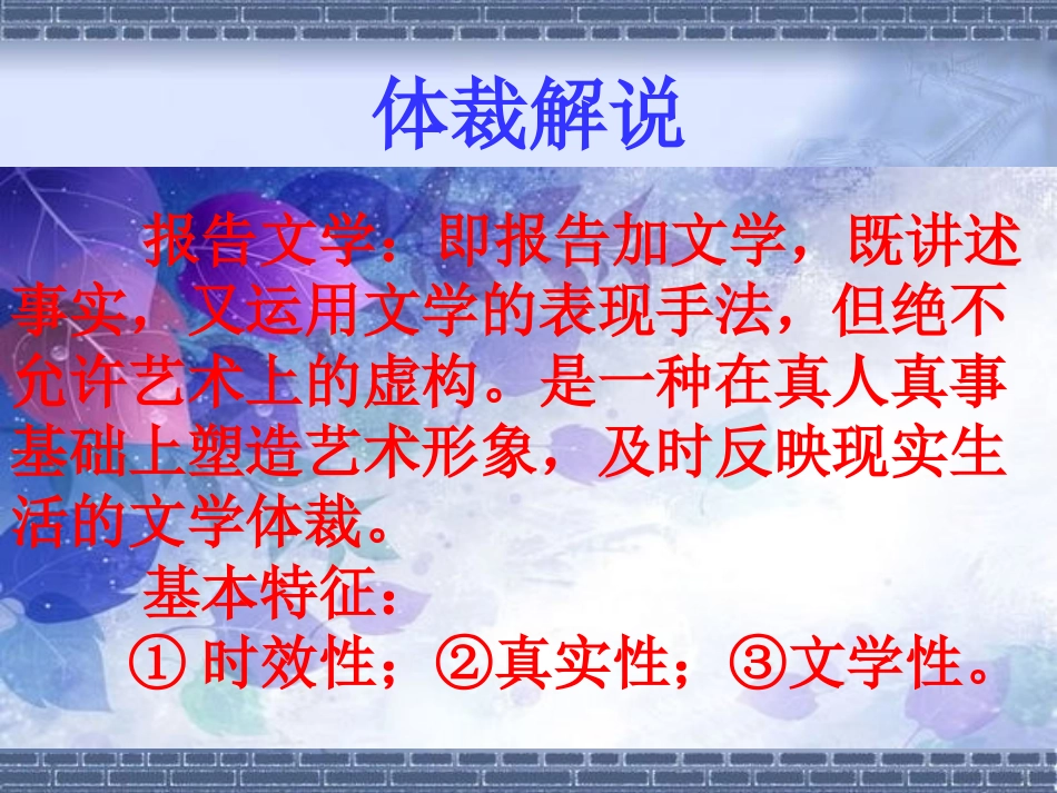 漫谈斯大林格勒_第3页