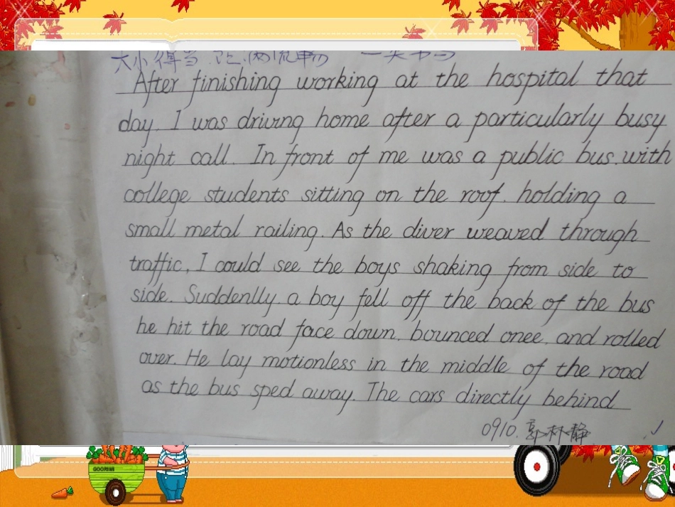 英语字母书写教学课件_第3页