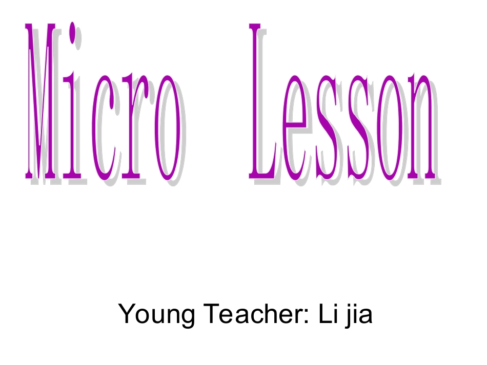 微课：指示代词_第1页