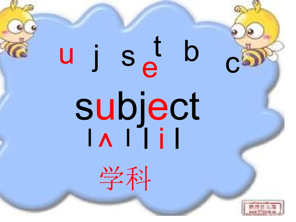 四年级下册15课_第2页