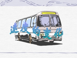 速度的变化课件