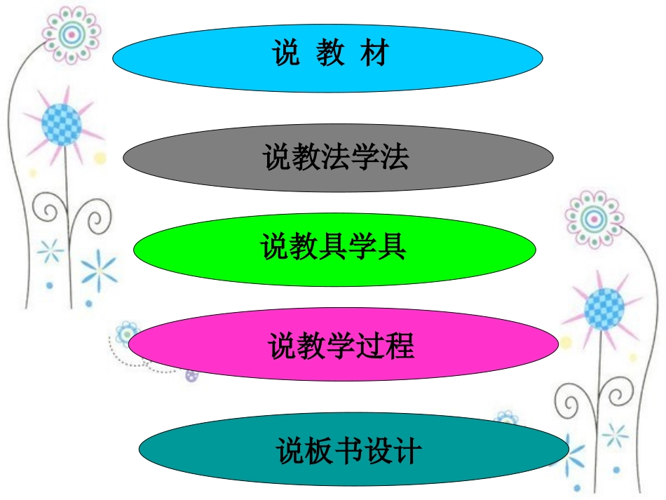 克和千克 (2)_第2页