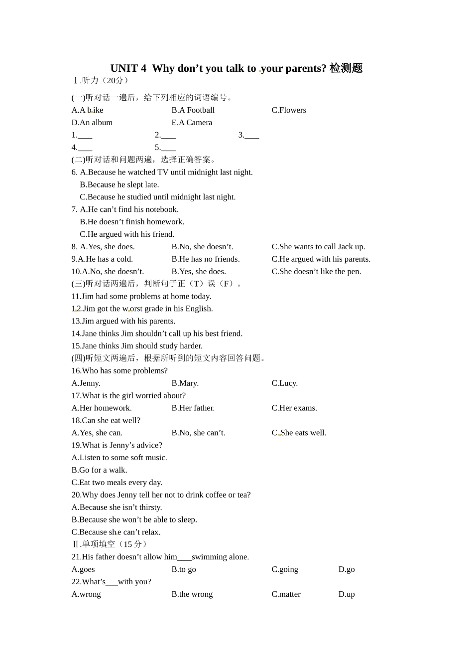 2014年春人教版最新八年级英语下Unit4检测题及答案_第1页